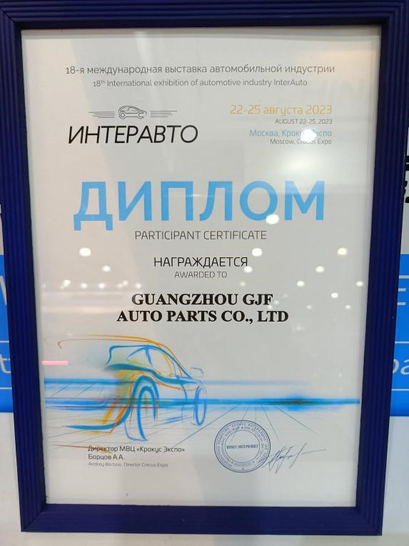 Power in Motion: GJF Makes an Impact at Russia’s Top Automotive Fair