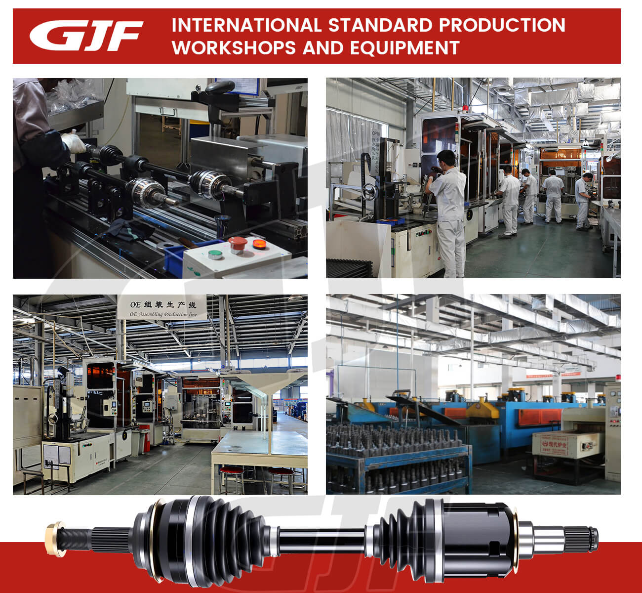 אודות מפרק CV של GJF &ndash; חלקי רכב איכותיים לרכבים מכל העולם - GJF Auto Parts
